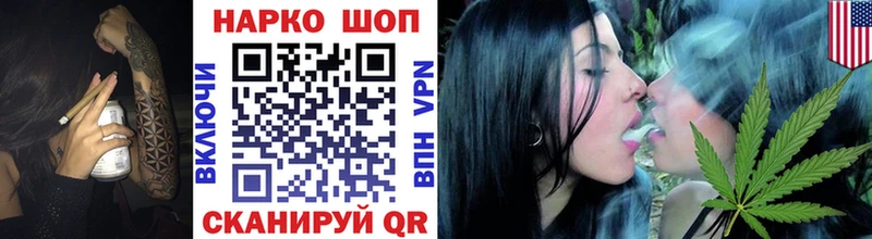 Магазин наркотиков Аргун Cocaine Alpha-PVP ГАШИШ Бошки Шишки Меф мяу мяу