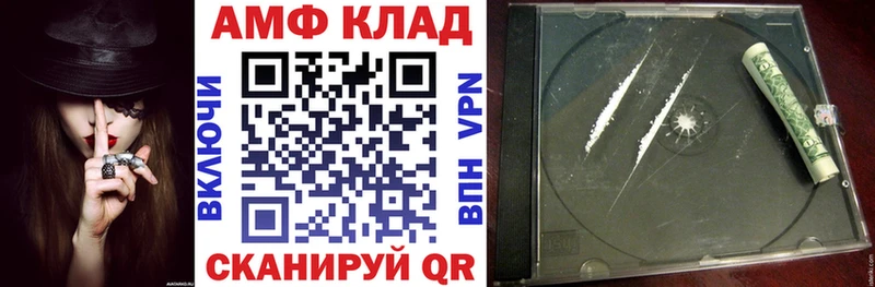 наркошоп  мориарти как зайти  Амфетамин 98%  Аргун  МЕГА вход 