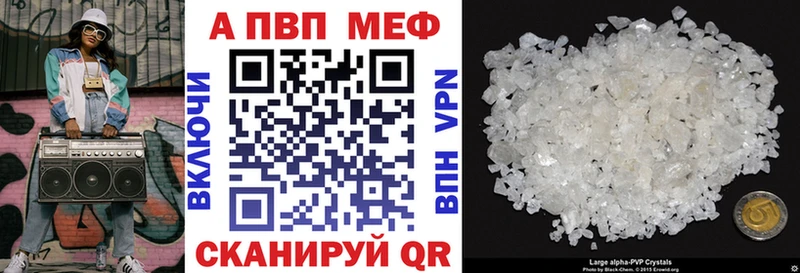 где продают   кракен зеркало  Alpha PVP кристаллы  Аргун 