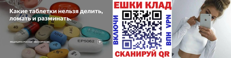 даркнет как зайти  Аргун  ЭКСТАЗИ 300 mg  купить наркотик  omg tor 