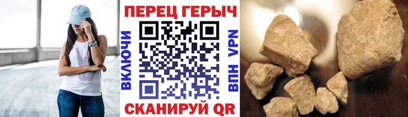 Героин хмурый MEGA рабочий сайт Аргун