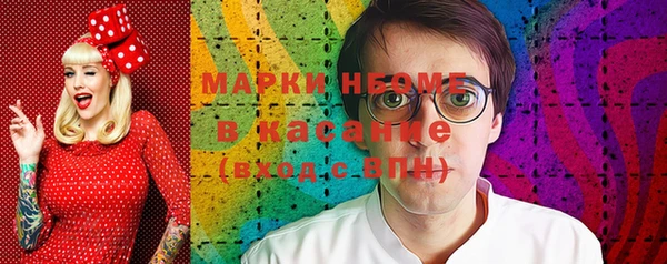 мяу мяу кристалл Алзамай