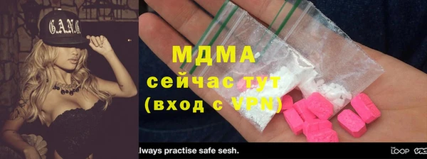 мяу мяу кристалл Алзамай