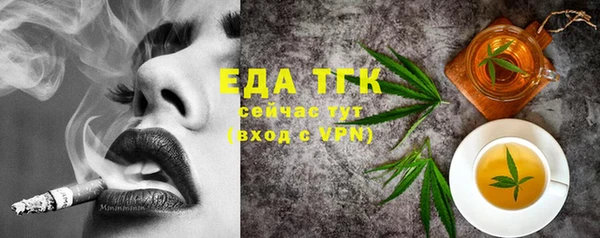 каннабис Алексеевка