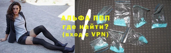 mdpv Алексин