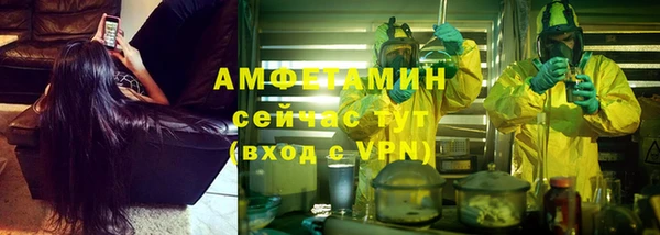 мяу мяу кристалл Алзамай