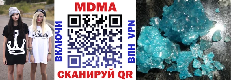 darknet клад  ссылка на мегу ТОР  Аргун  МДМА VHQ 