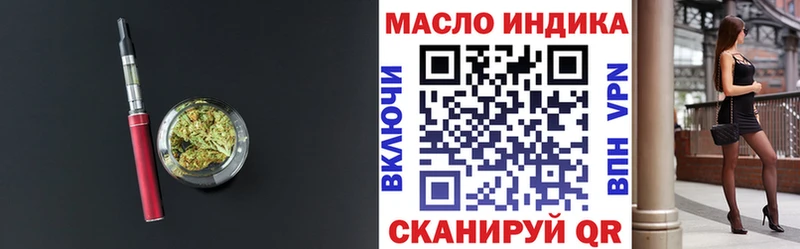 OMG сайт  как найти   Аргун  Дистиллят ТГК вейп с тгк 